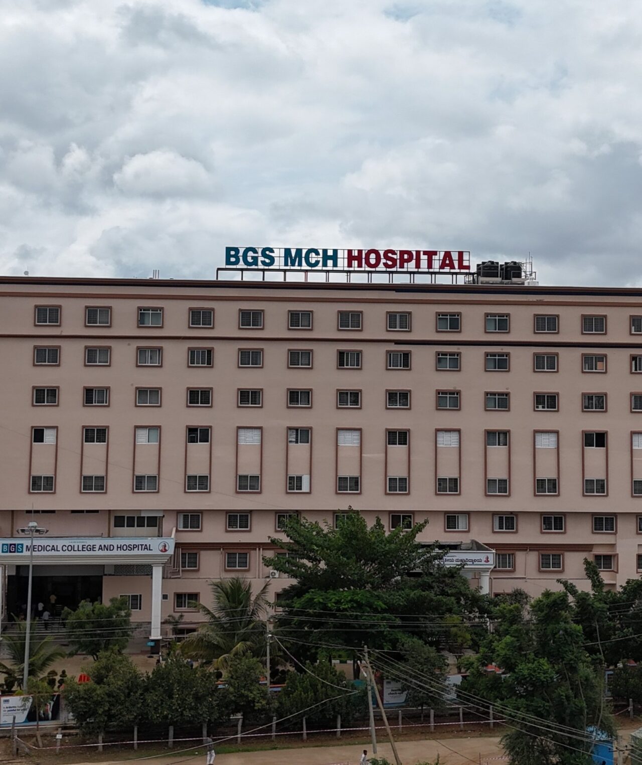 BGS Institute of Allied Health Sciences